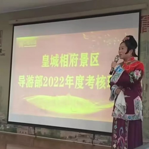 皇城相府景区导游部2022年度考核工作圆满落幕