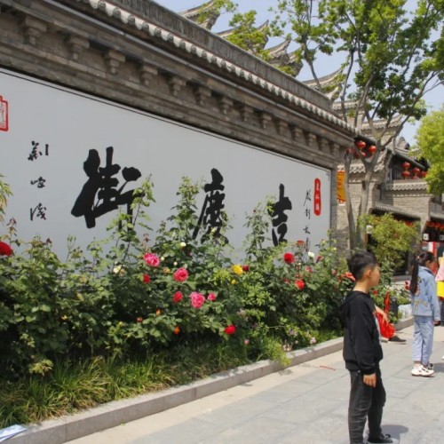 朱仙镇启封故园景区招商现已全面启动