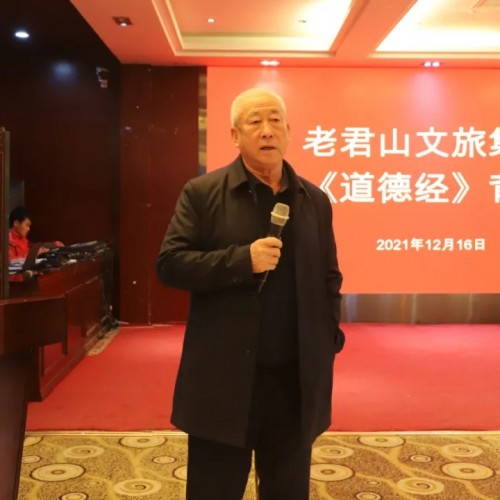老君山文旅集团2021年全员考核圆满落幕