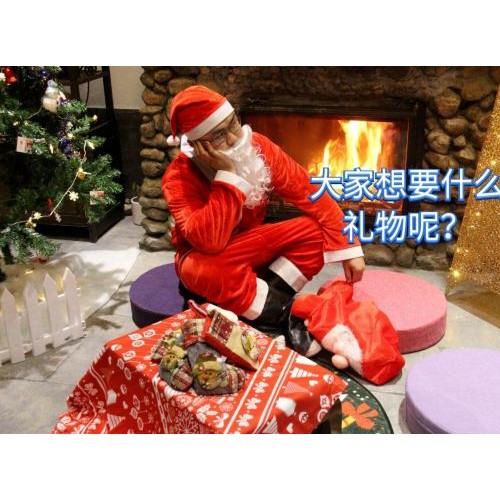 襄阳春秋寨景区圣诞狂欢邀您来体验啦