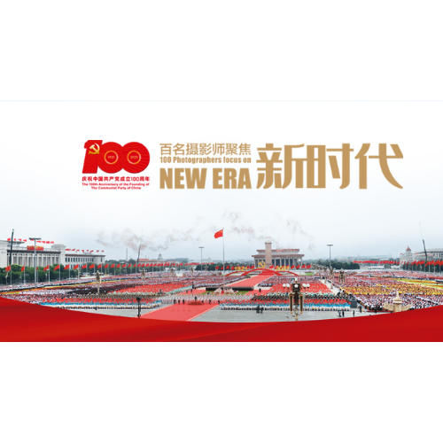 商南县图书馆2022年新春文化惠民系列活动安排