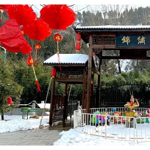 河南竹林长寿山冬季“六六大顺”优惠活动来了！