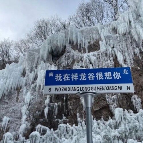全国